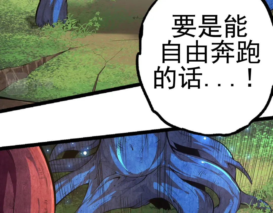 第2话 危机四伏的异世界 第118页