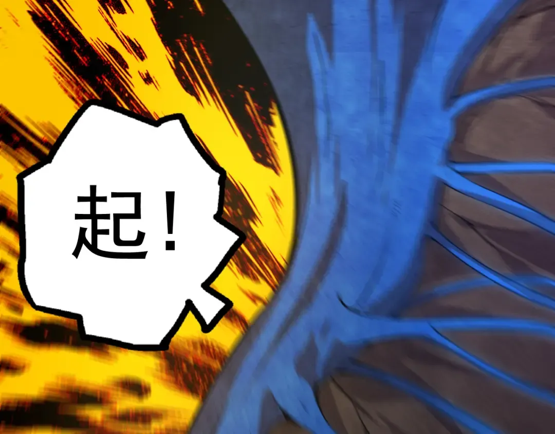 第2话 危机四伏的异世界 第121页