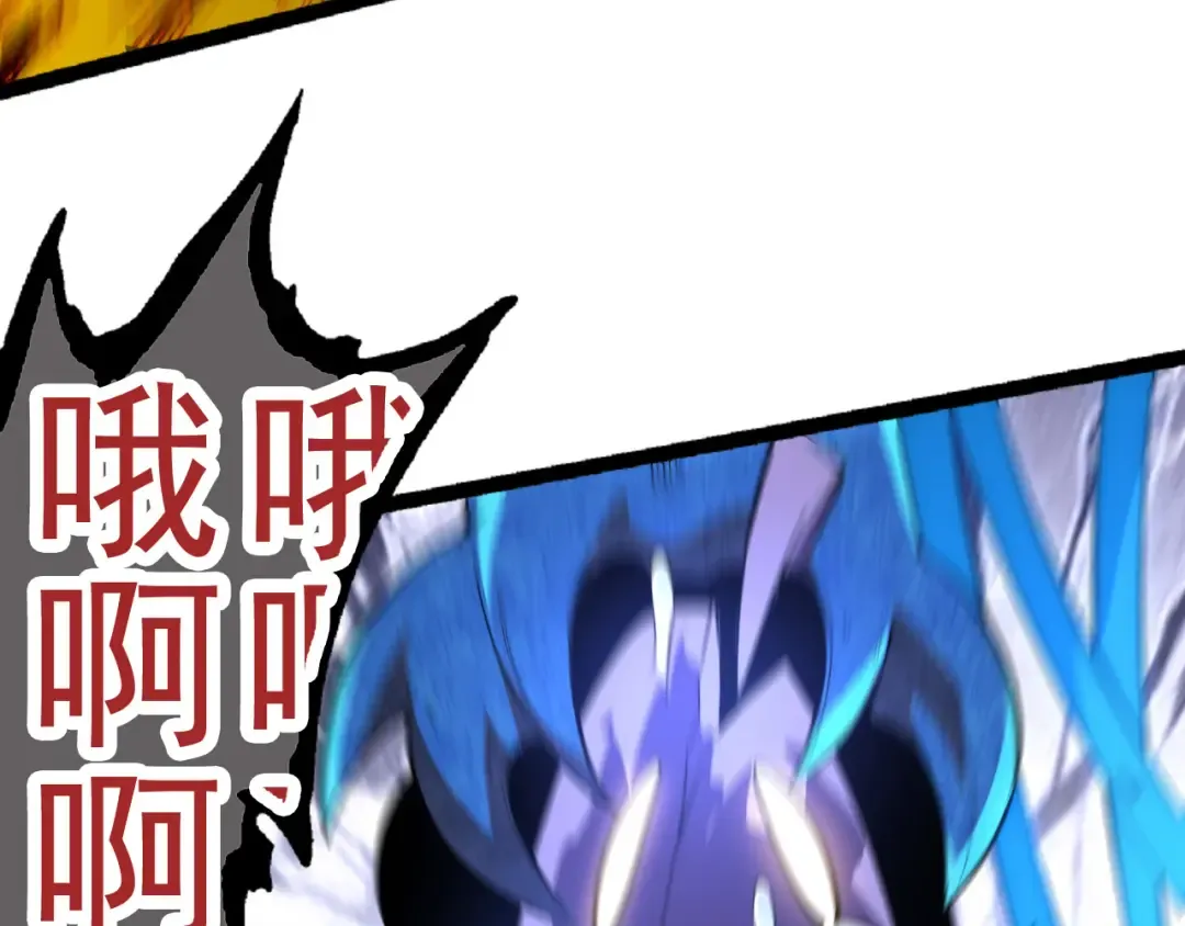 第2话 危机四伏的异世界 第123页