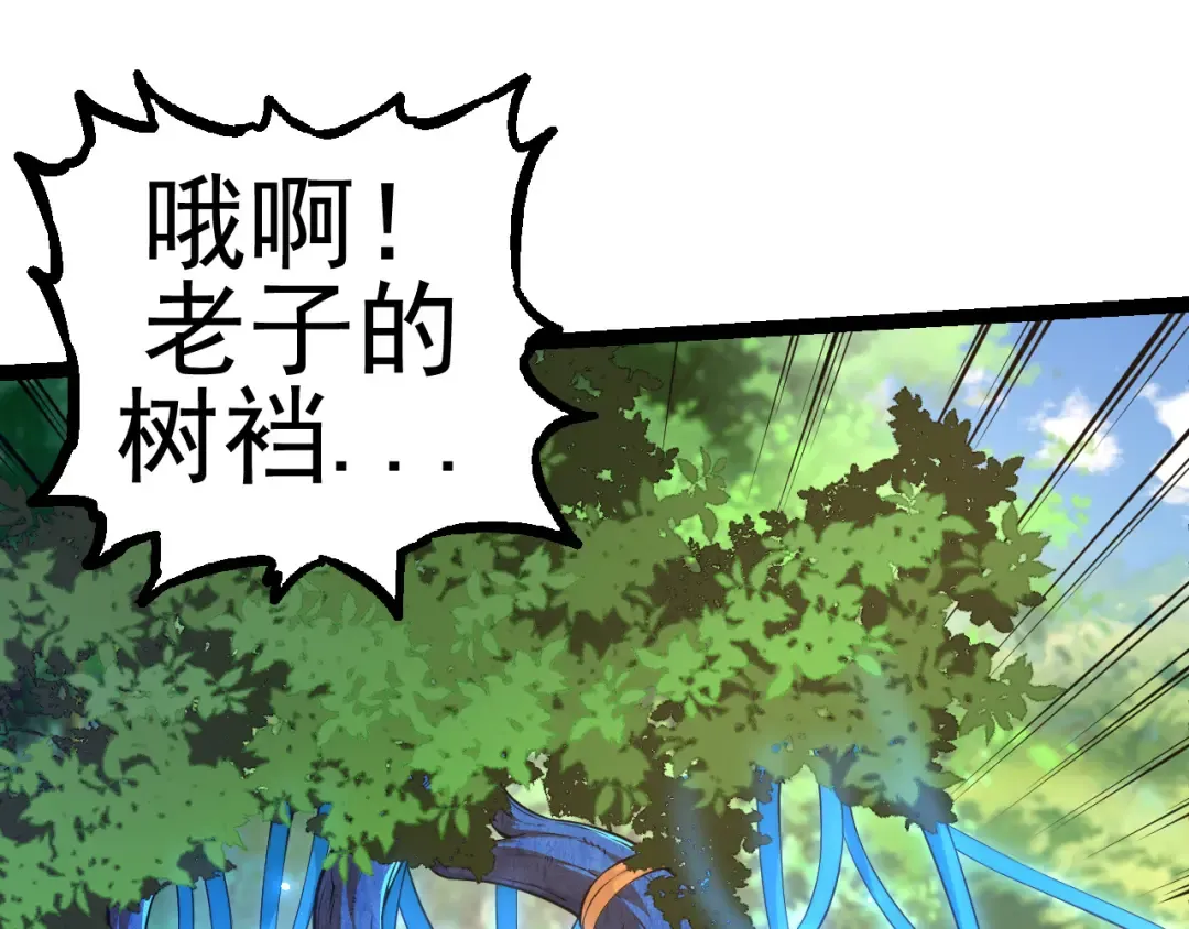 第2话 危机四伏的异世界 第126页