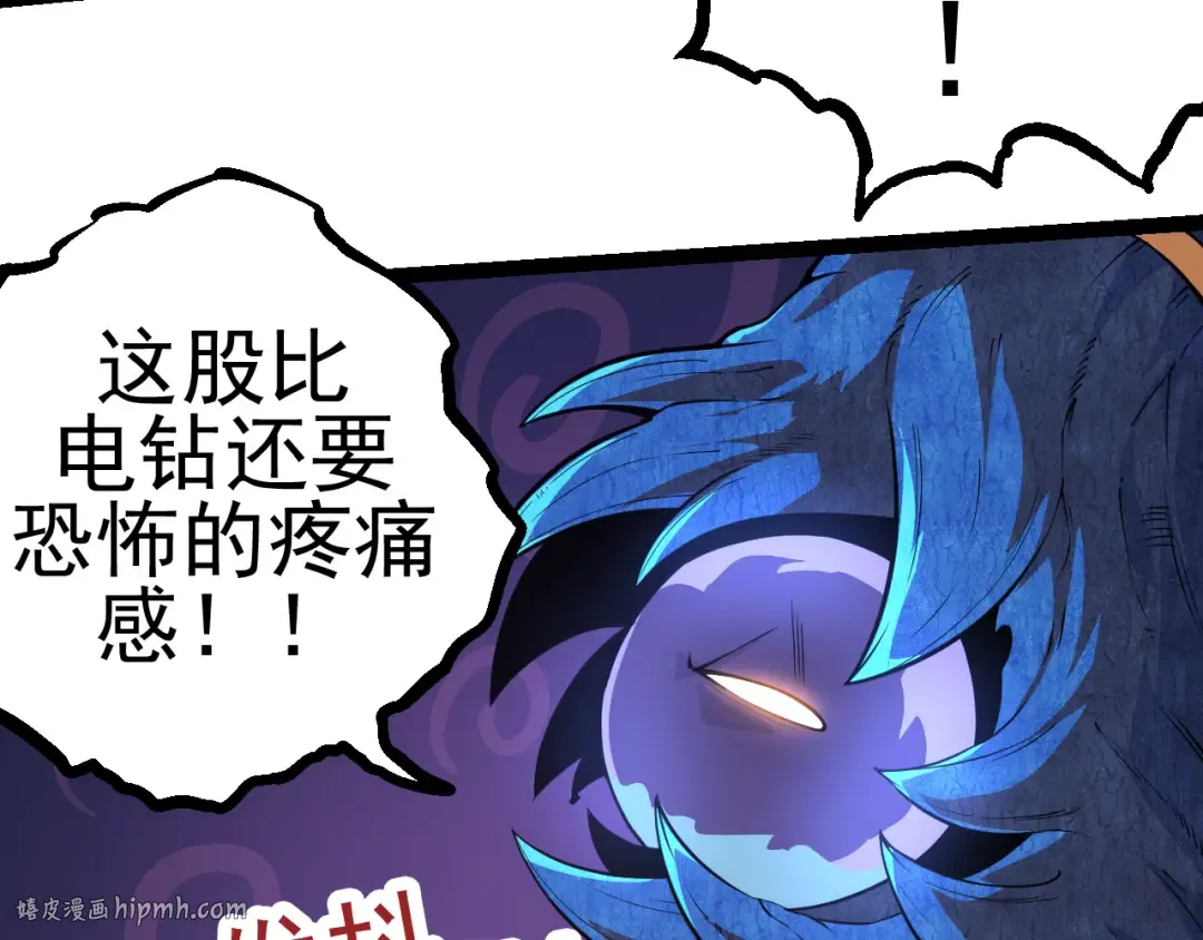 第2话 危机四伏的异世界 第128页
