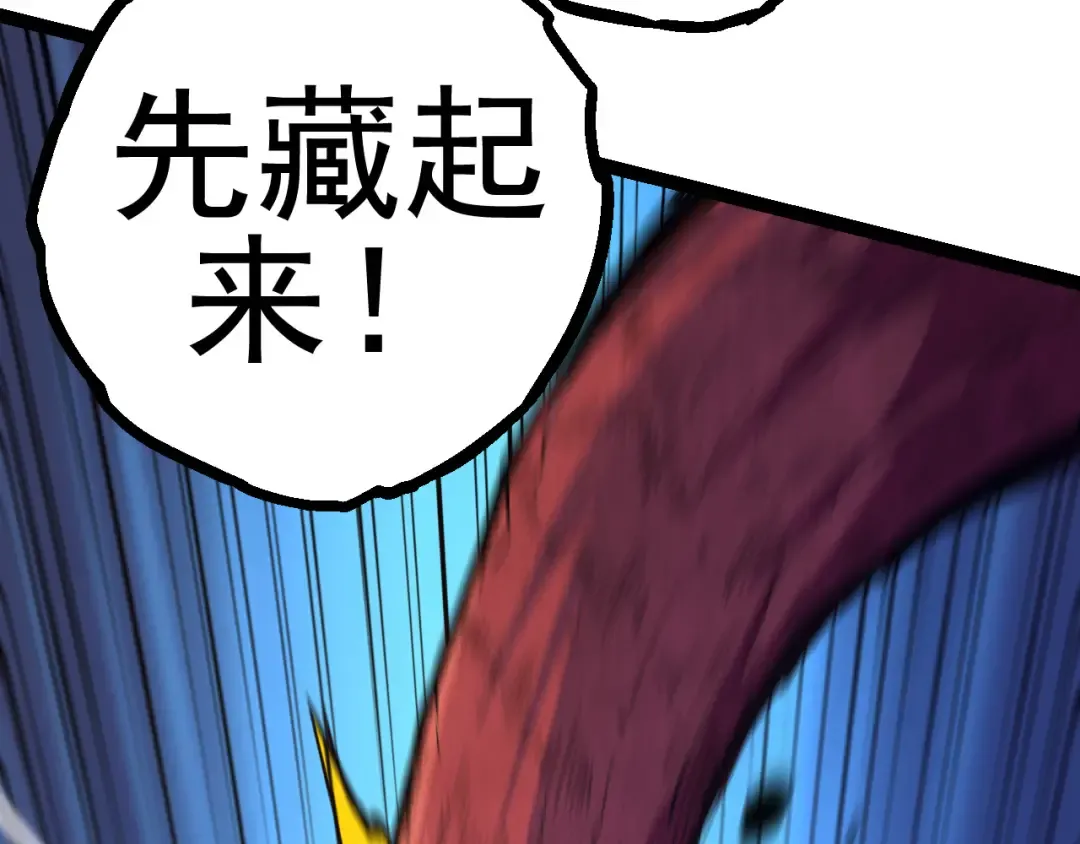 第2话 危机四伏的异世界 第134页