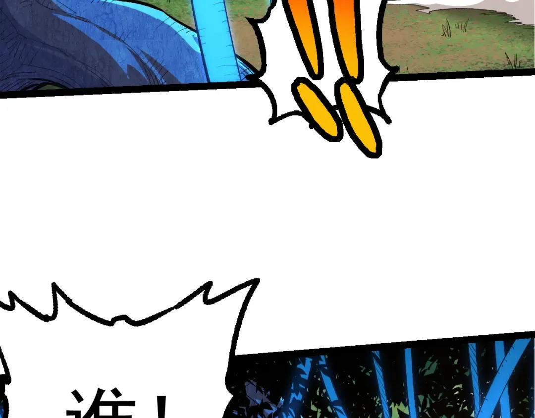 第2话 危机四伏的异世界 第140页