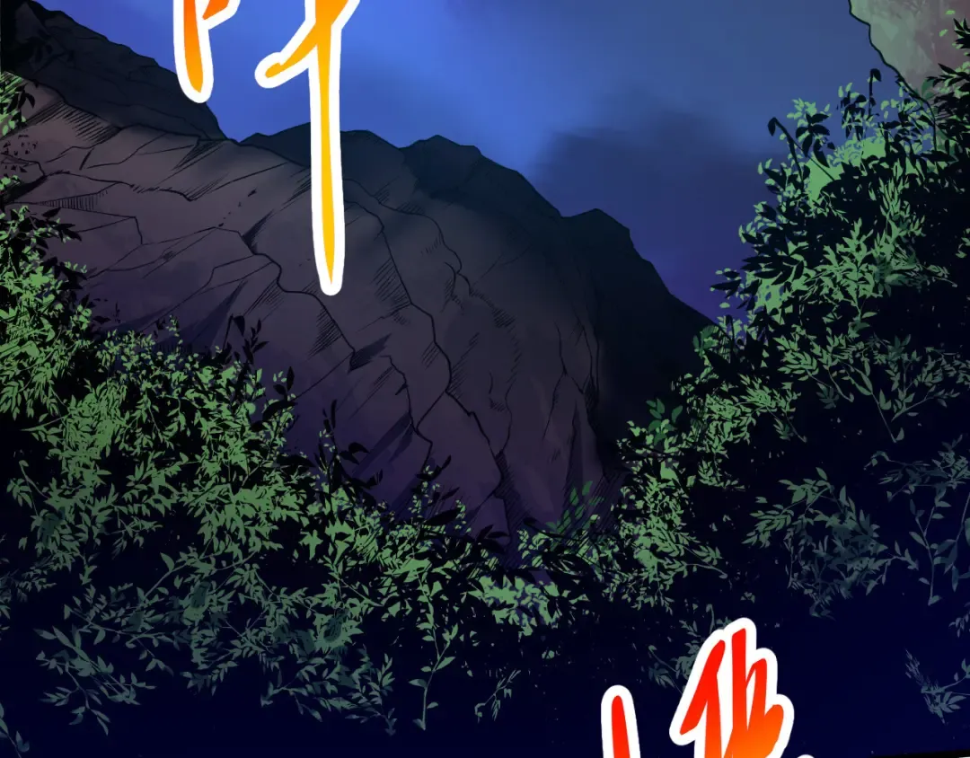 第2话 危机四伏的异世界 第29页
