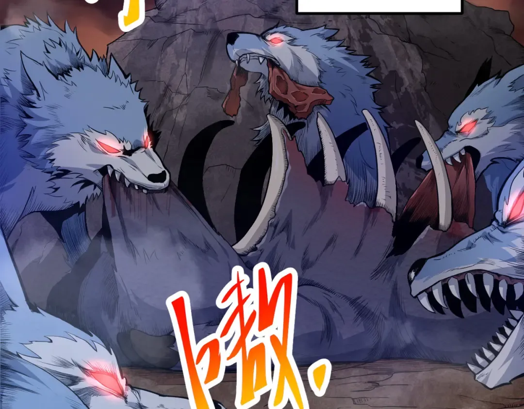 第2话 危机四伏的异世界 第31页