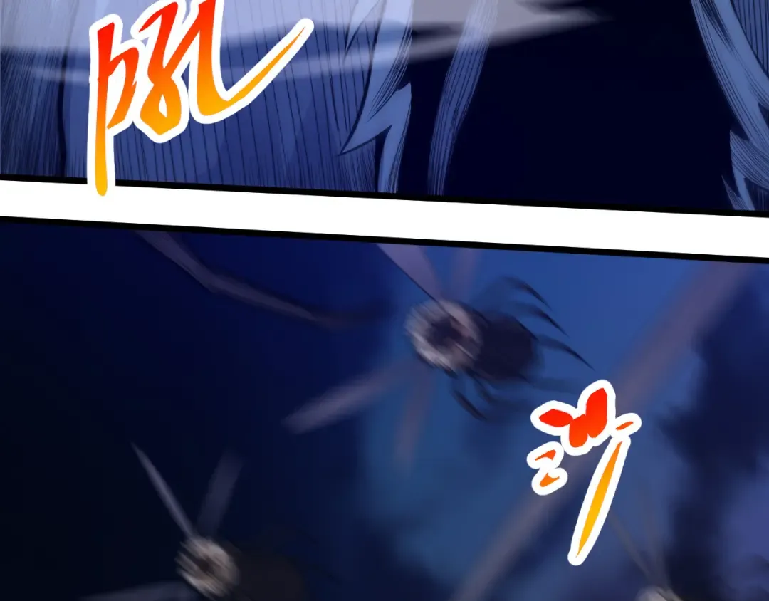 第2话 危机四伏的异世界 第33页