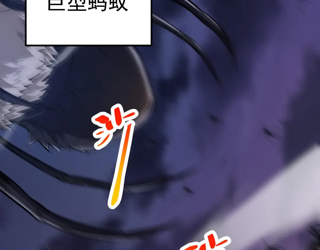 第2话 危机四伏的异世界 第35页