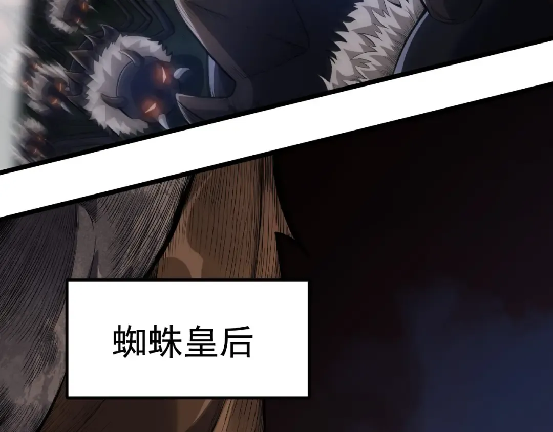 第2话 危机四伏的异世界 第39页