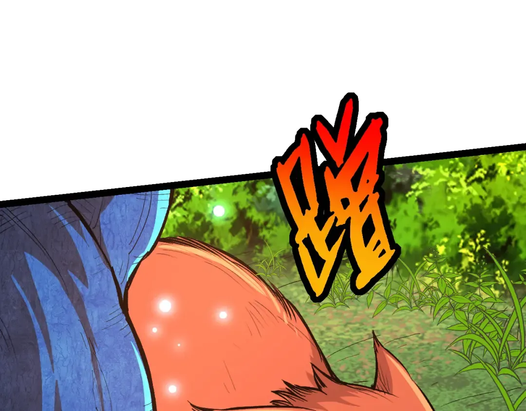 第3话 红狐出现 第42页