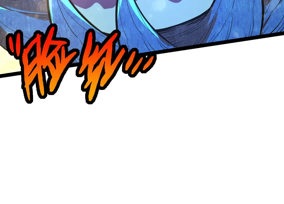 第3话 红狐出现 第47页
