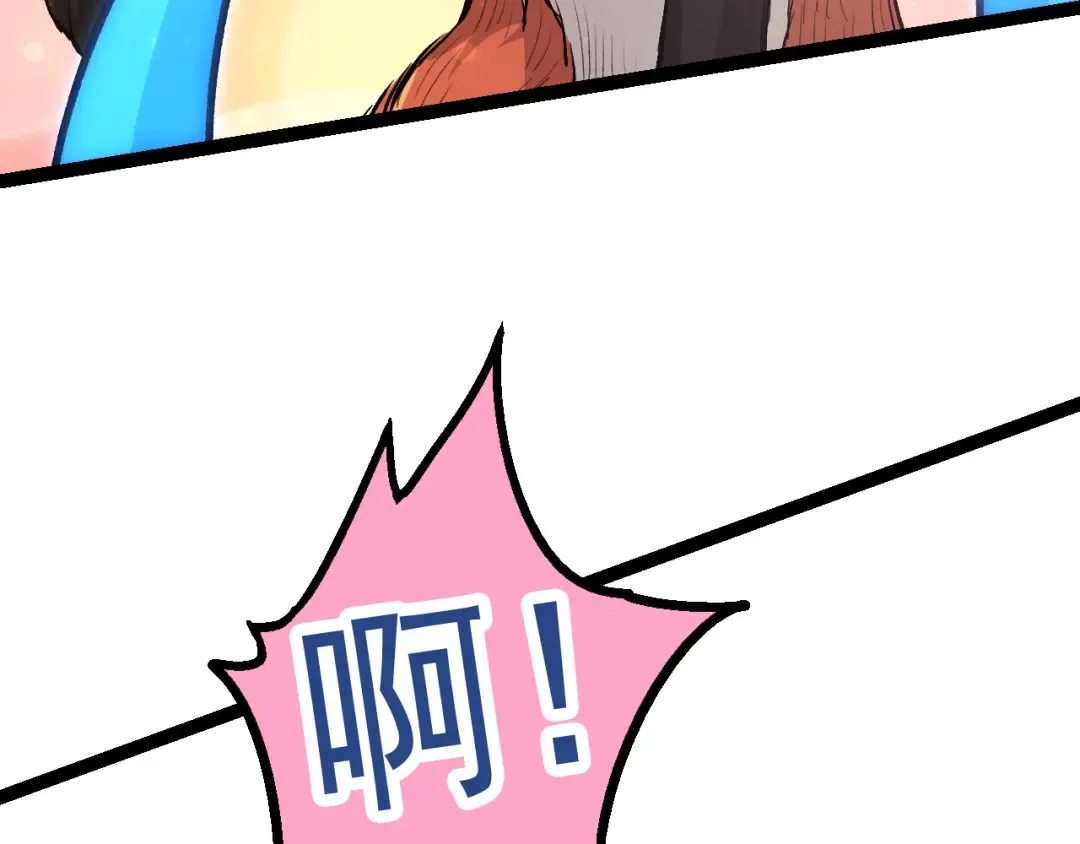 第3话 红狐出现 第53页