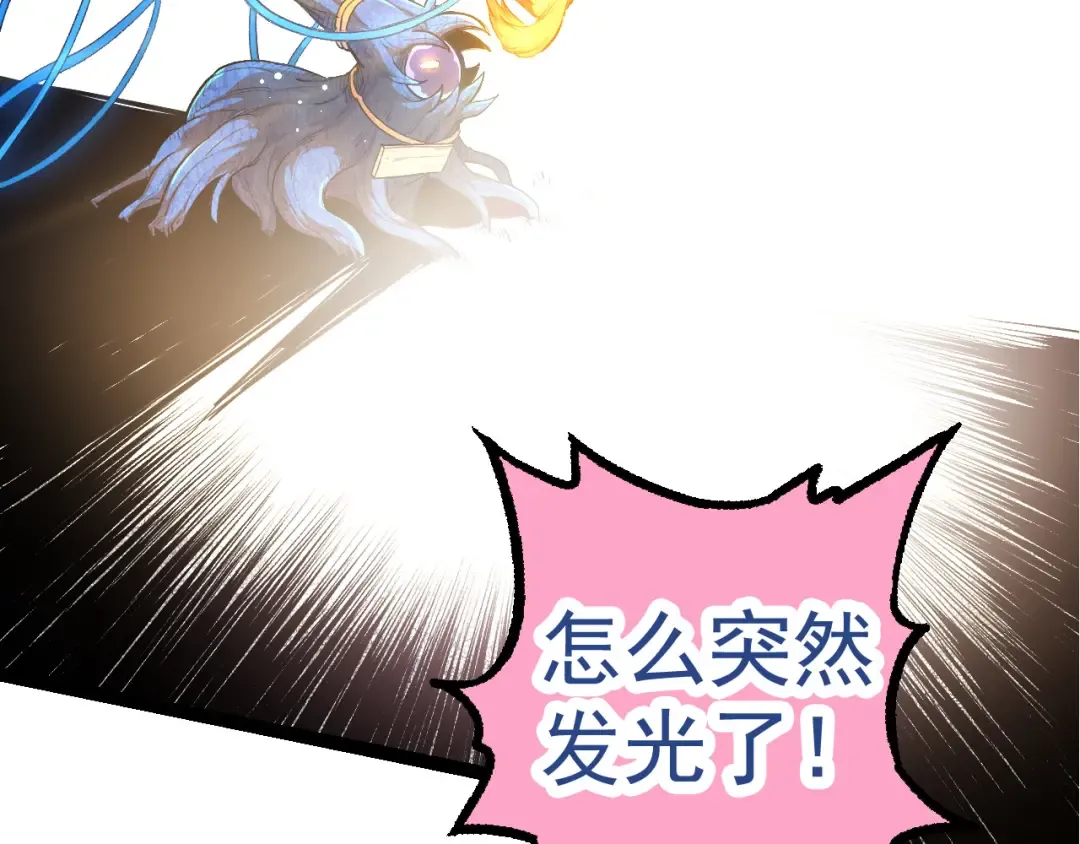 第3话 红狐出现 第55页
