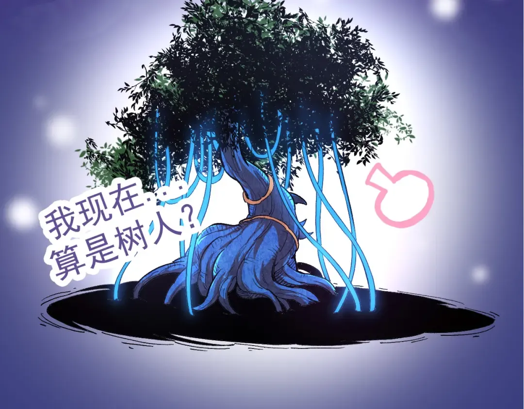 第3话 红狐出现 第79页