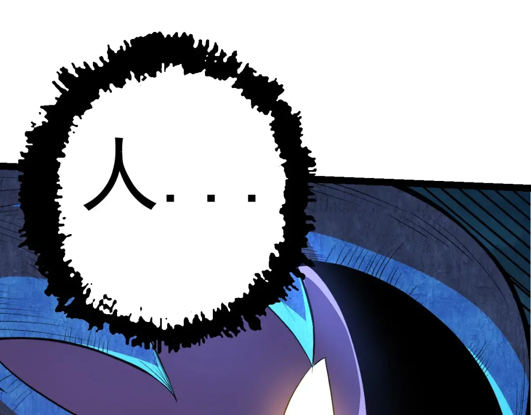 第3话 红狐出现 第98页
