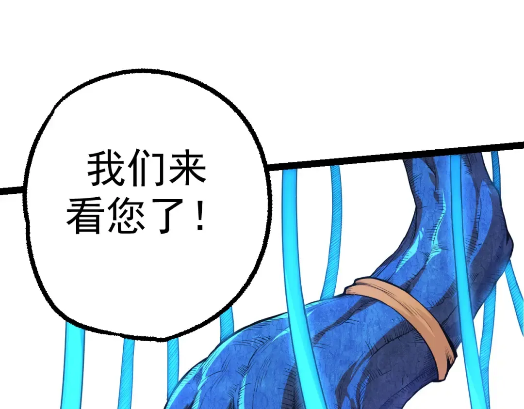 第3话 红狐出现 第108页