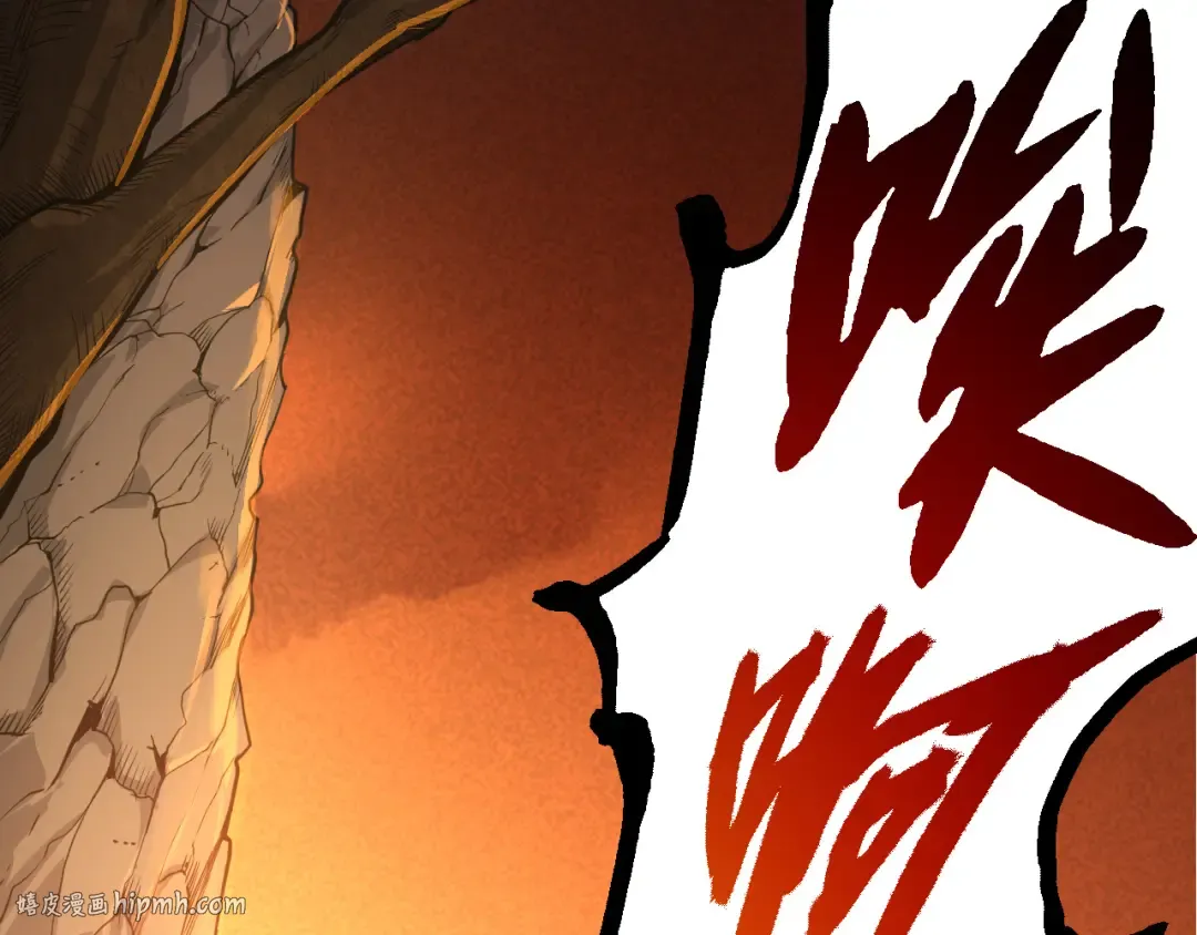 第3话 红狐出现 第112页