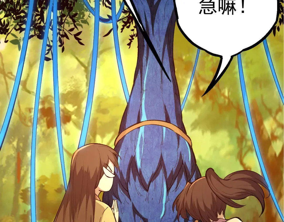 第3话 红狐出现 第129页