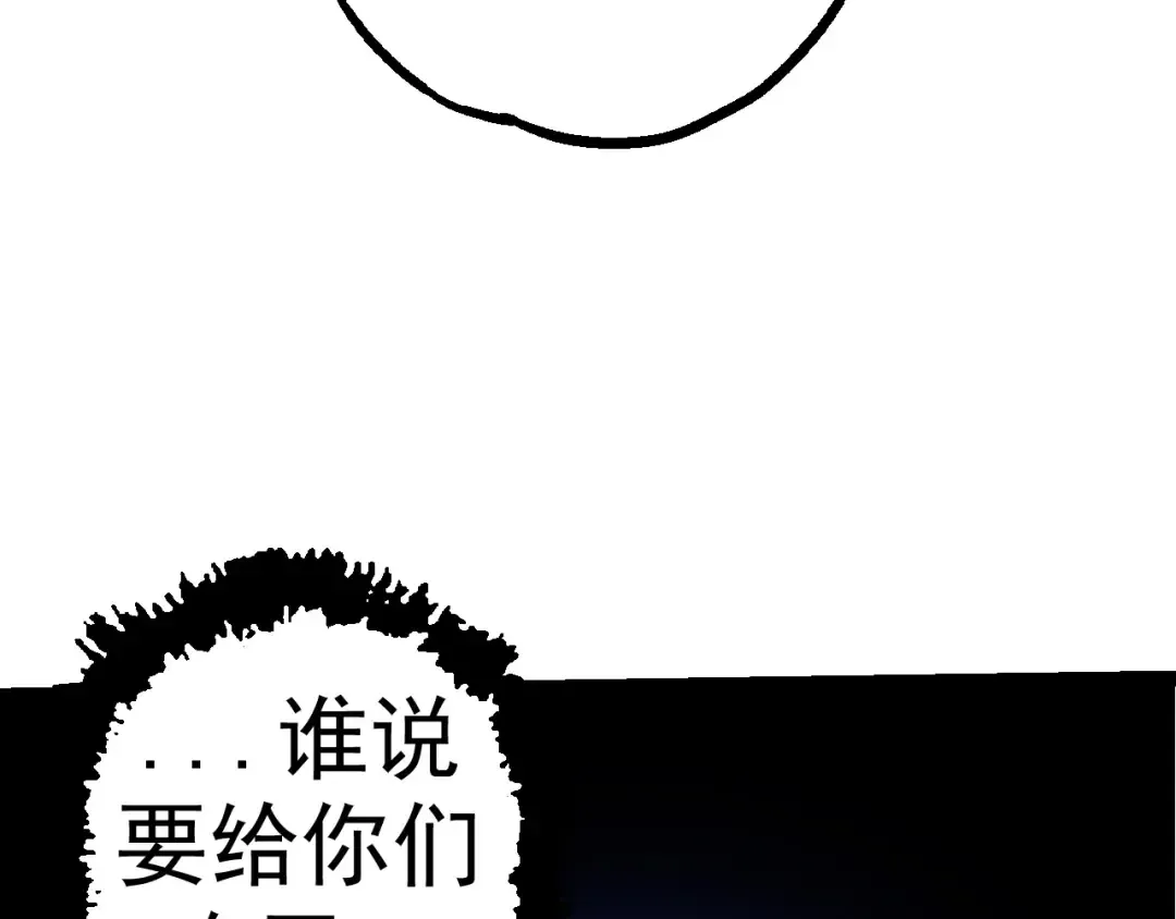 第3话 红狐出现 第131页