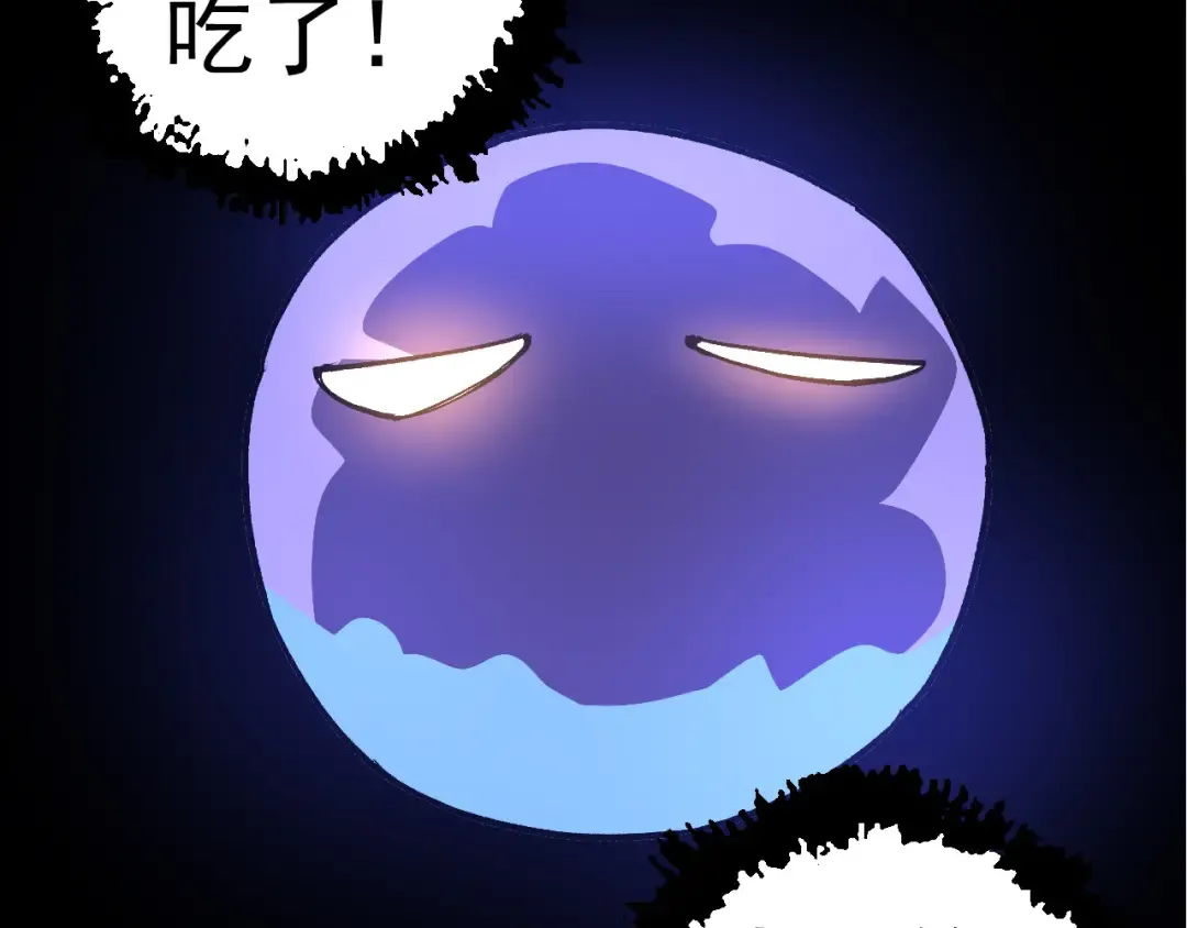 第3话 红狐出现 第132页