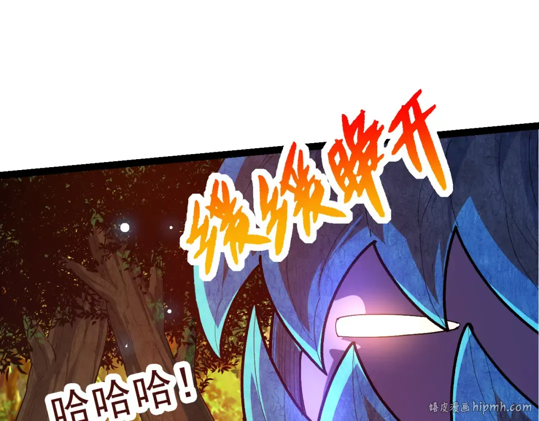 第3话 红狐出现 第136页