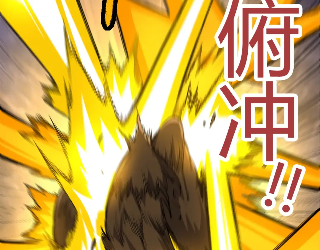 第4话 金色巨雕！ 第46页