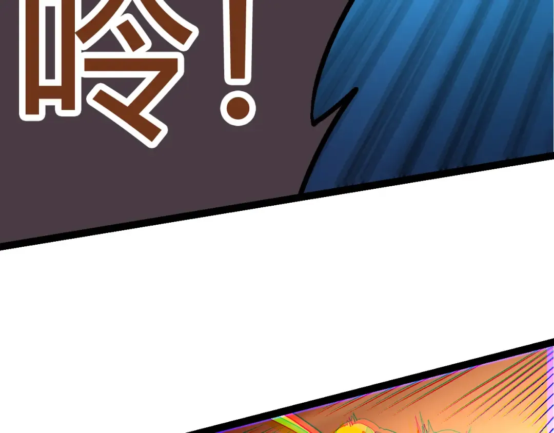 第4话 金色巨雕！ 第57页