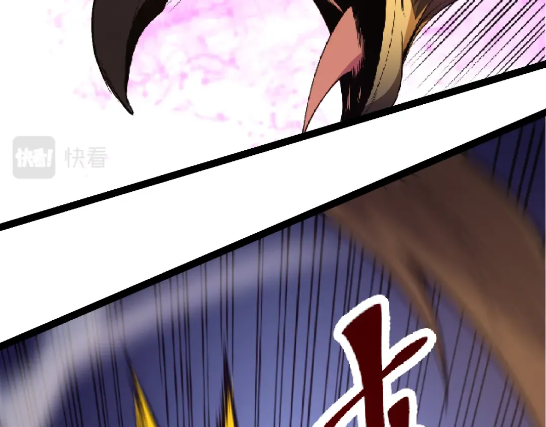 第4话 金色巨雕！ 第91页