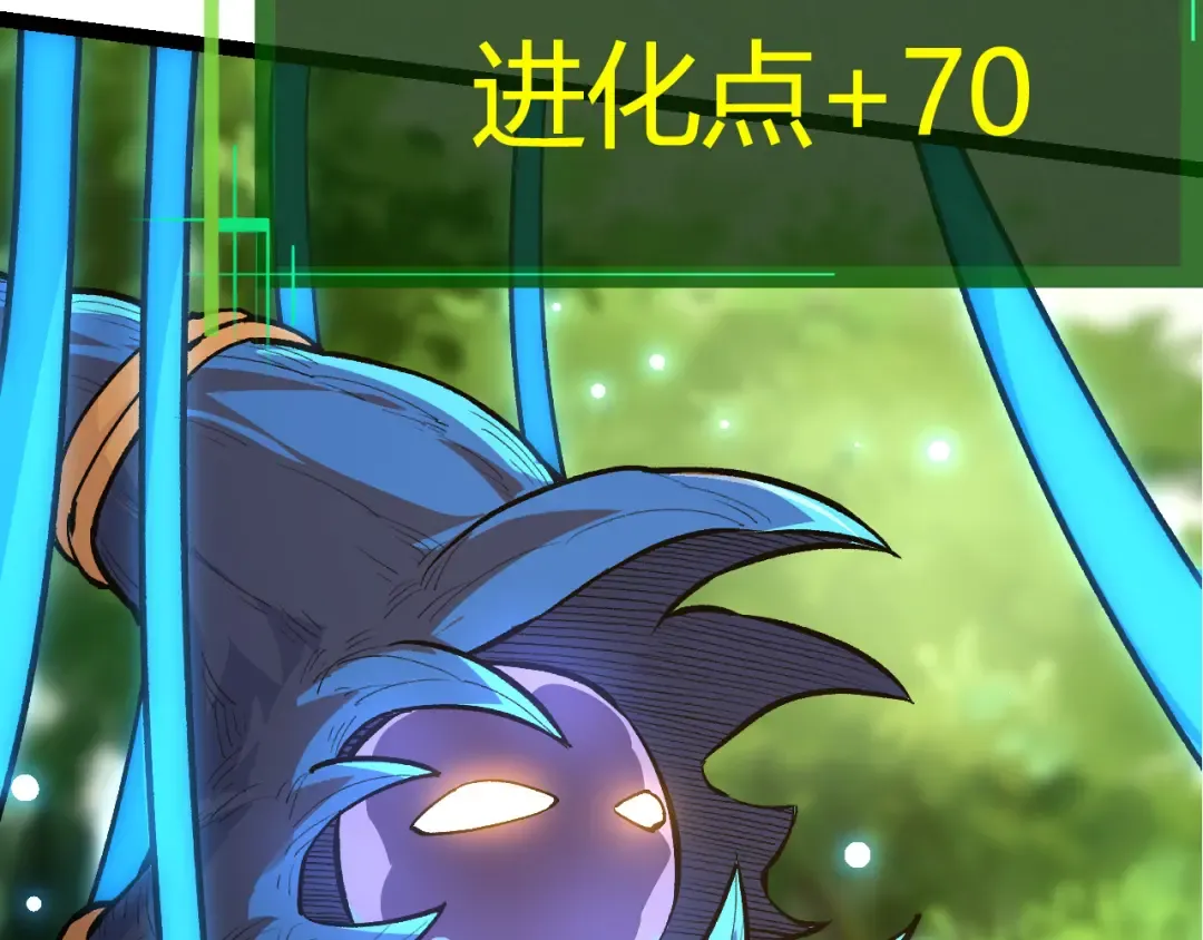 第4话 金色巨雕！ 第98页