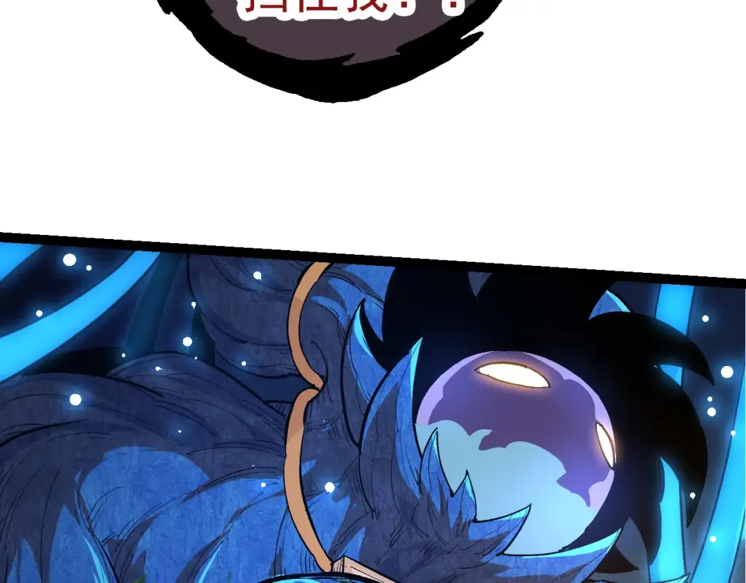 第4话 金色巨雕！ 第9页