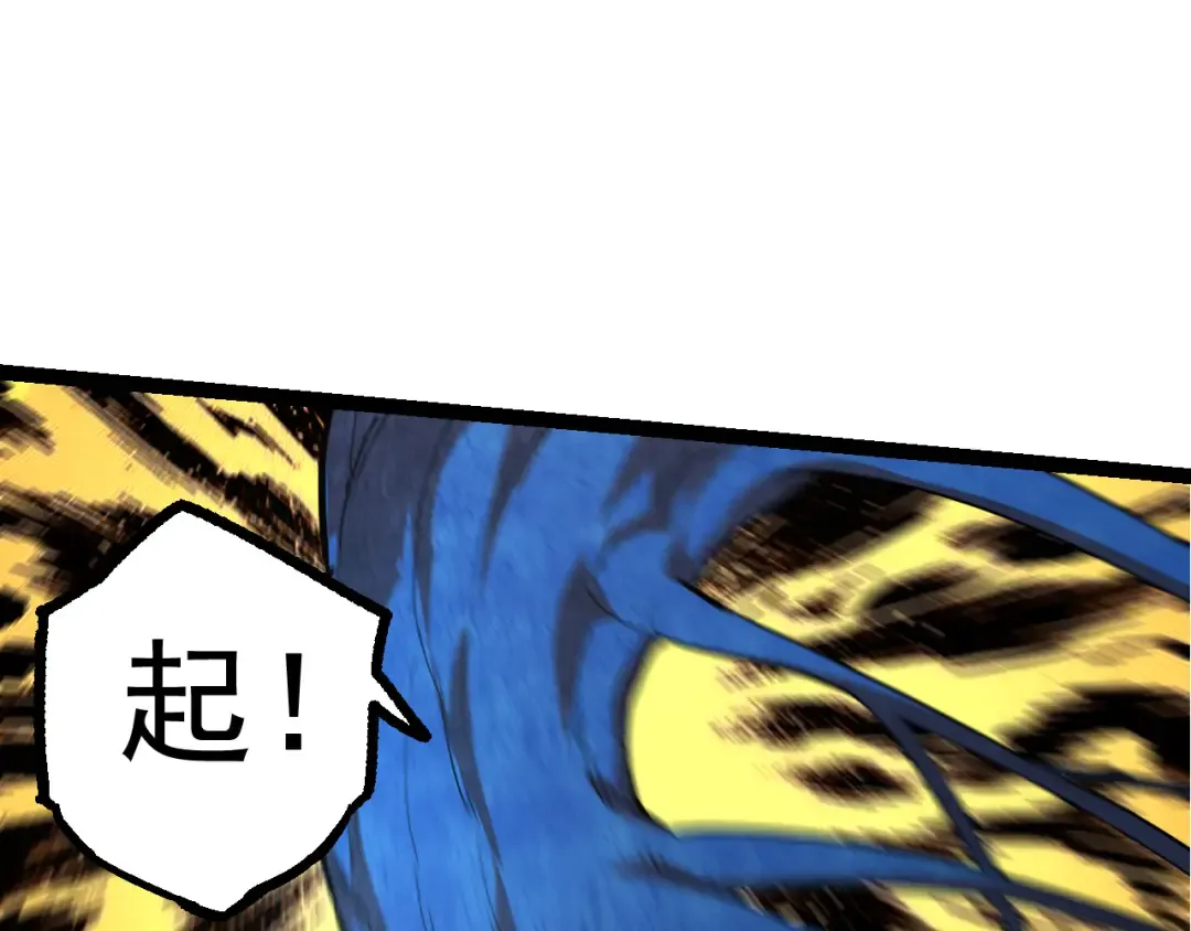 第4话 金色巨雕！ 第11页