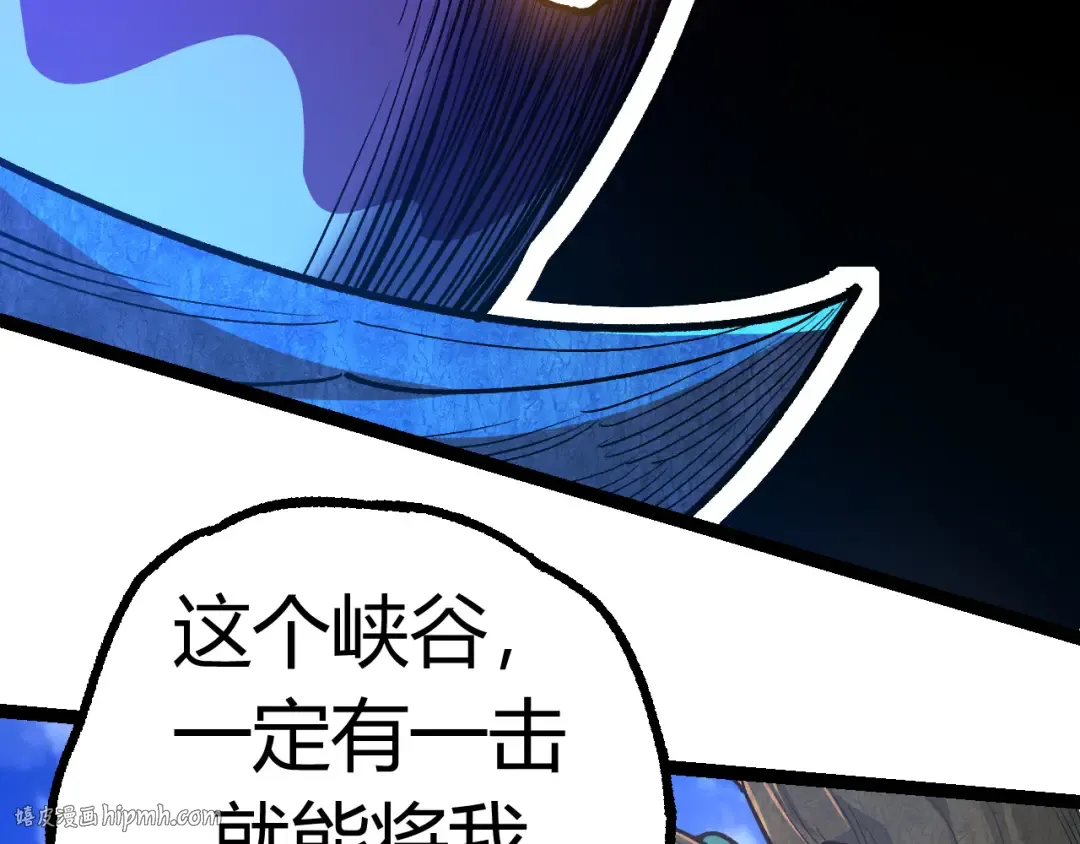 第4话 金色巨雕！ 第112页