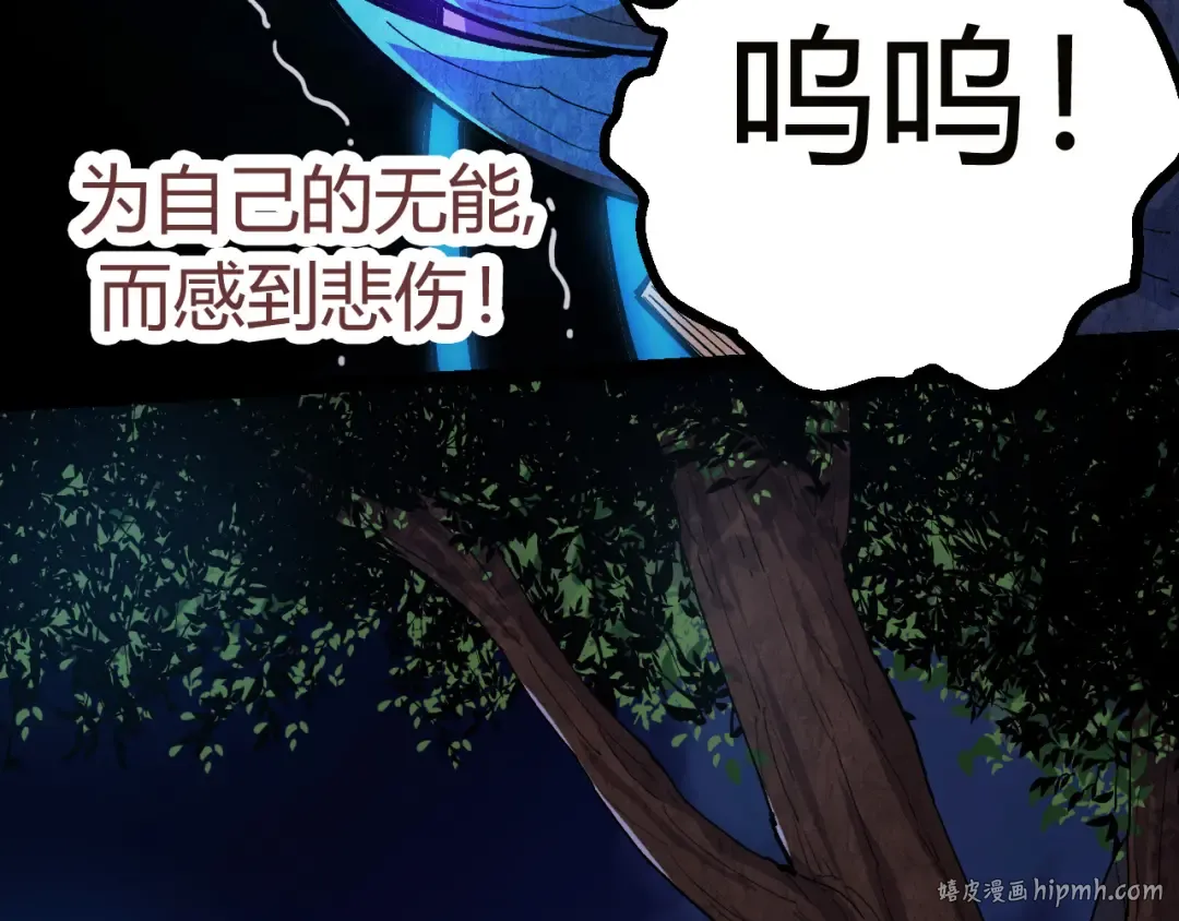 第4话 金色巨雕！ 第16页