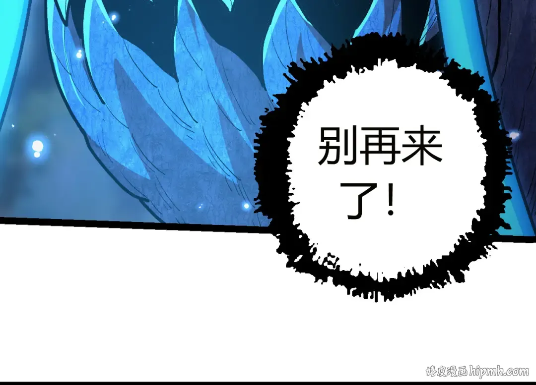 第4话 金色巨雕！ 第24页
