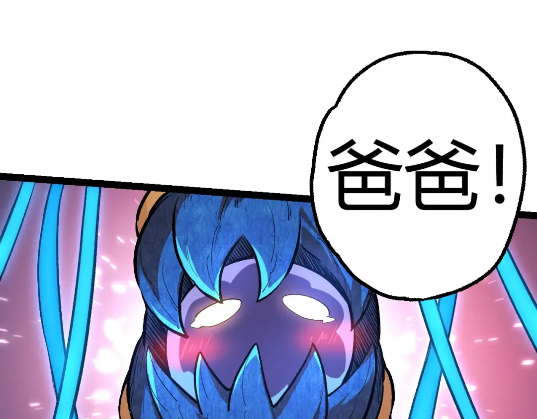 第4话 金色巨雕！ 第28页