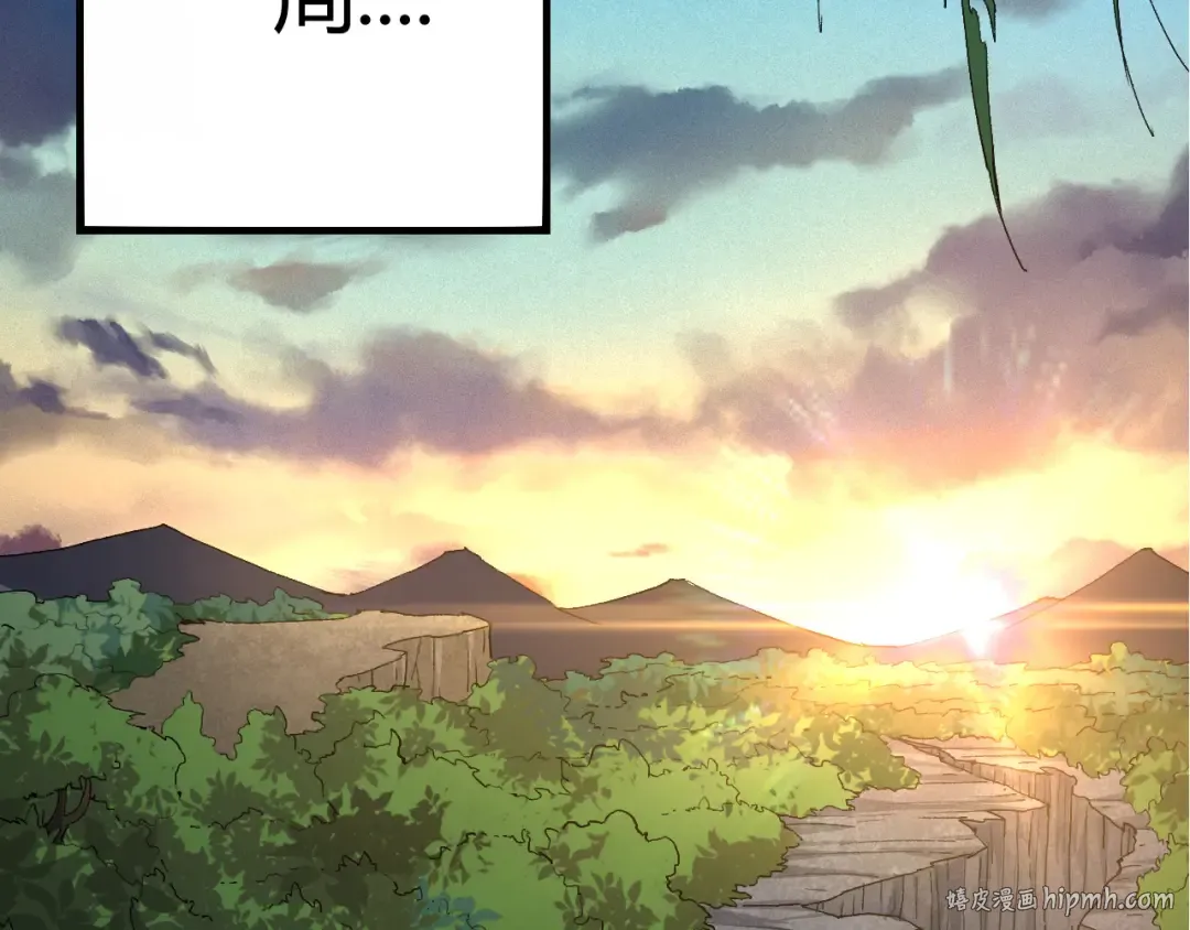 第4话 金色巨雕！ 第32页