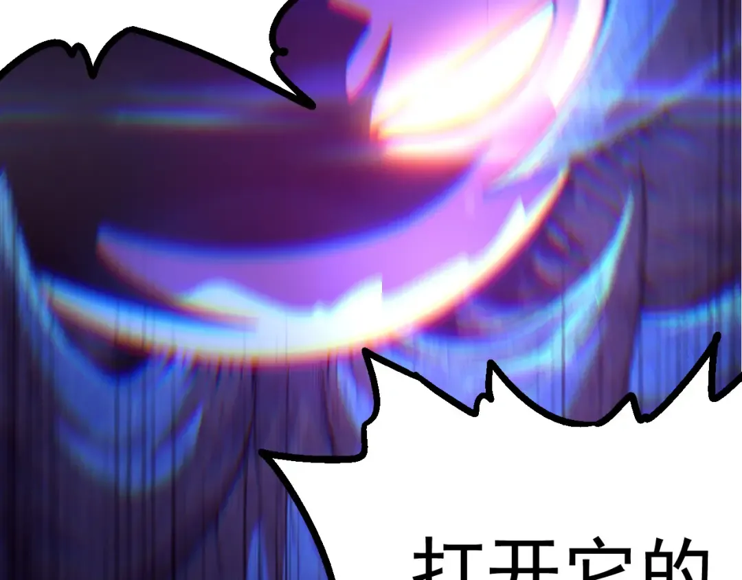 第5话 敌袭！ 第46页