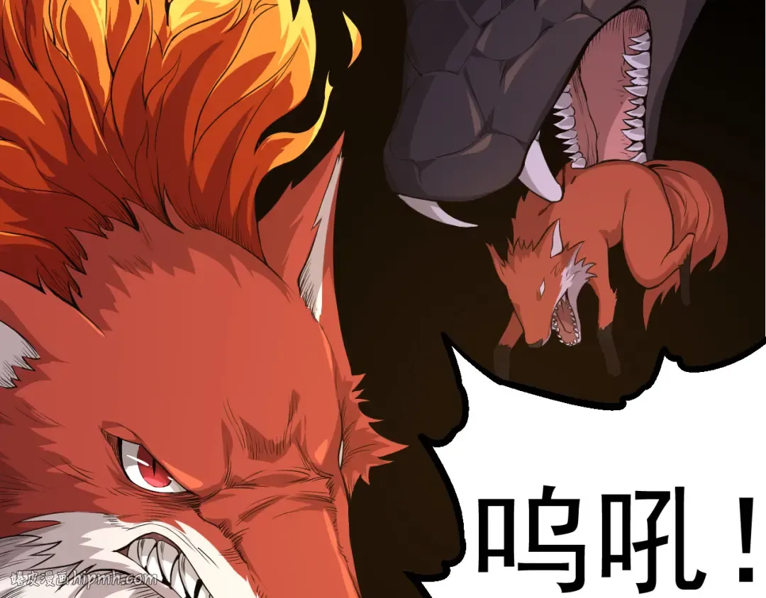 第5话 敌袭！ 第56页