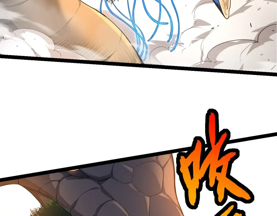 第5话 敌袭！ 第59页
