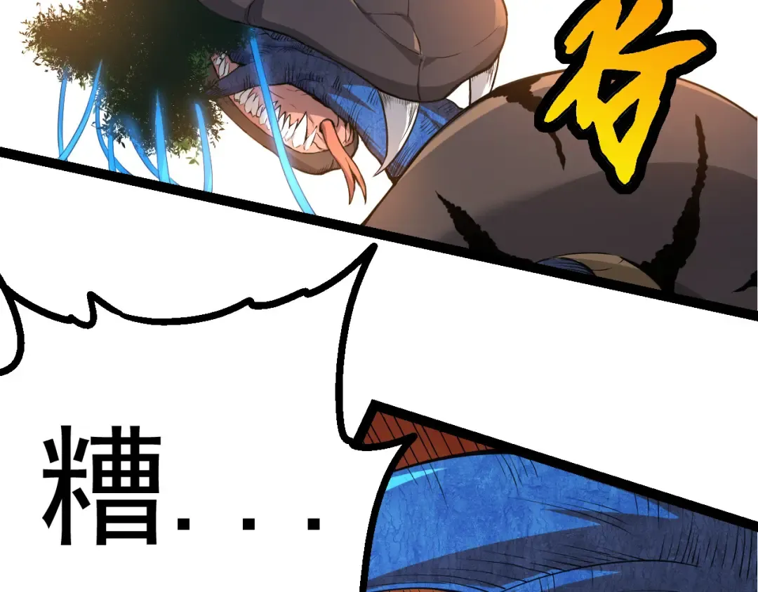 第5话 敌袭！ 第60页