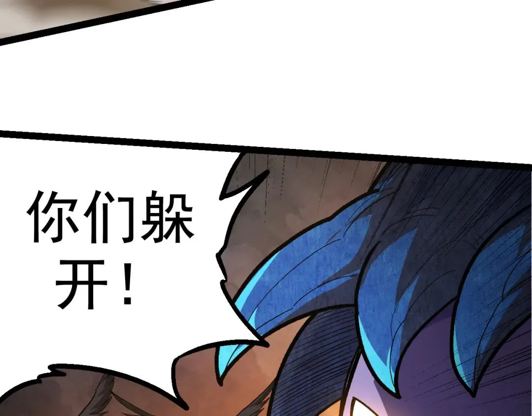 第5话 敌袭！ 第69页