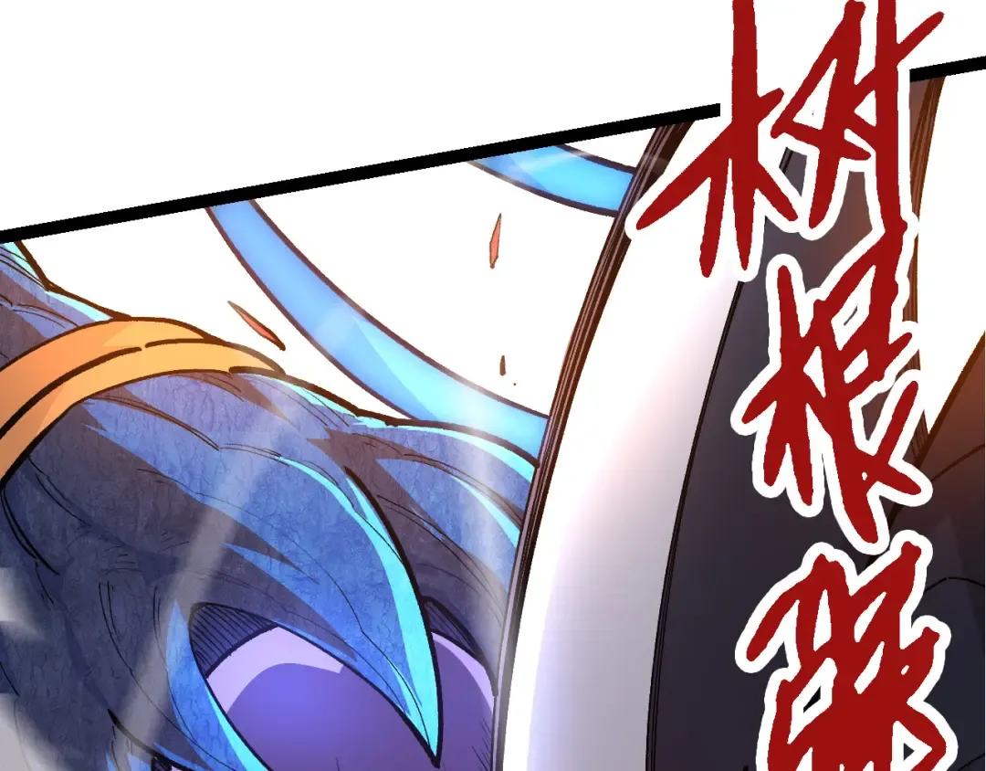第5话 敌袭！ 第78页
