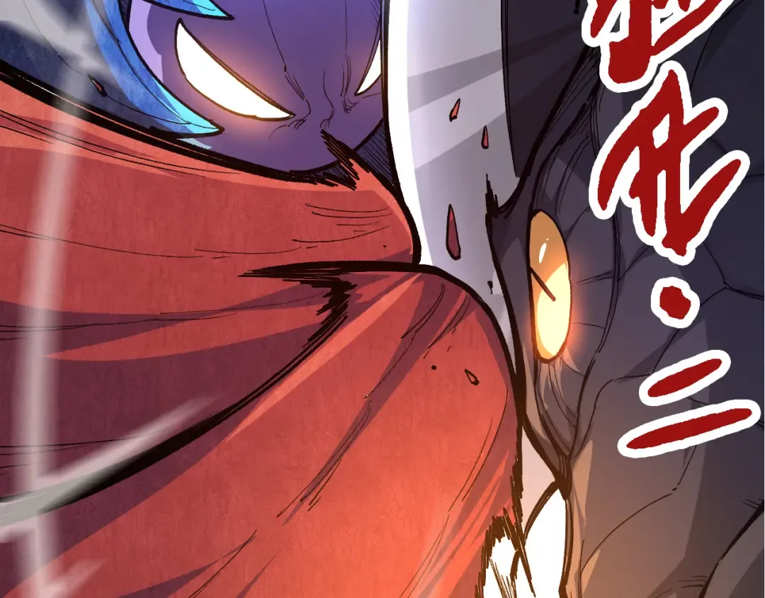 第5话 敌袭！ 第79页
