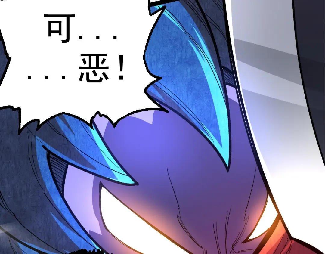 第5话 敌袭！ 第81页