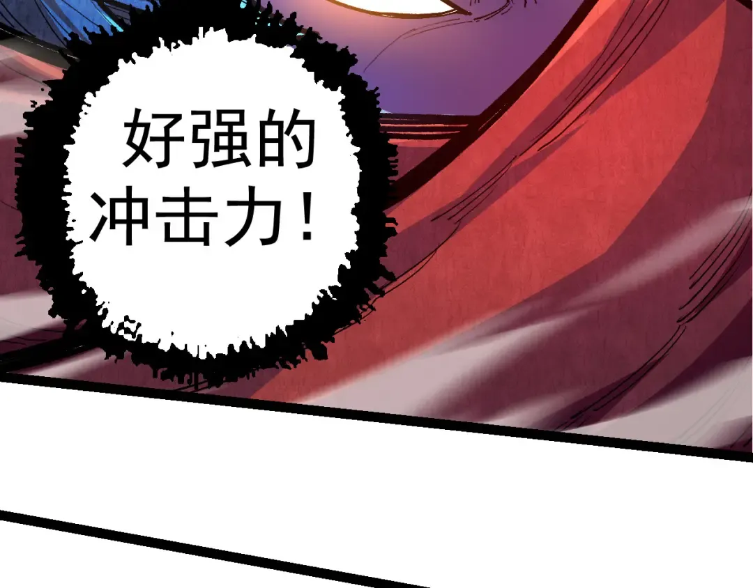 第5话 敌袭！ 第82页