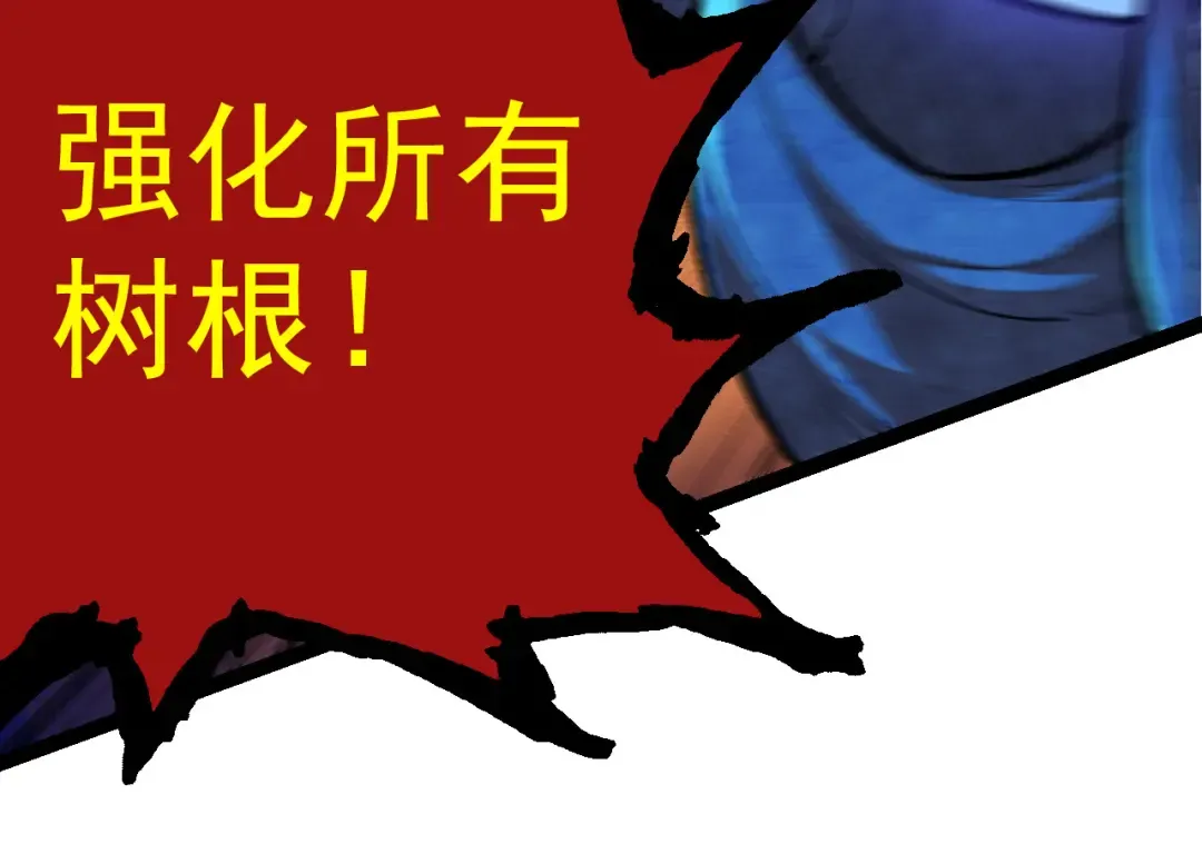 第5话 敌袭！ 第95页