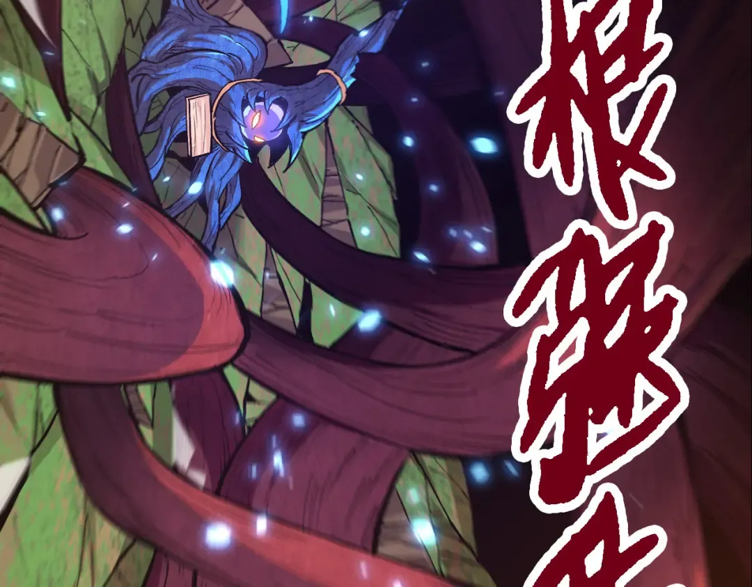 第5话 敌袭！ 第98页