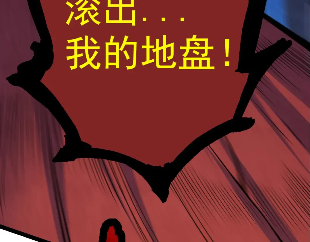 第5话 敌袭！ 第109页