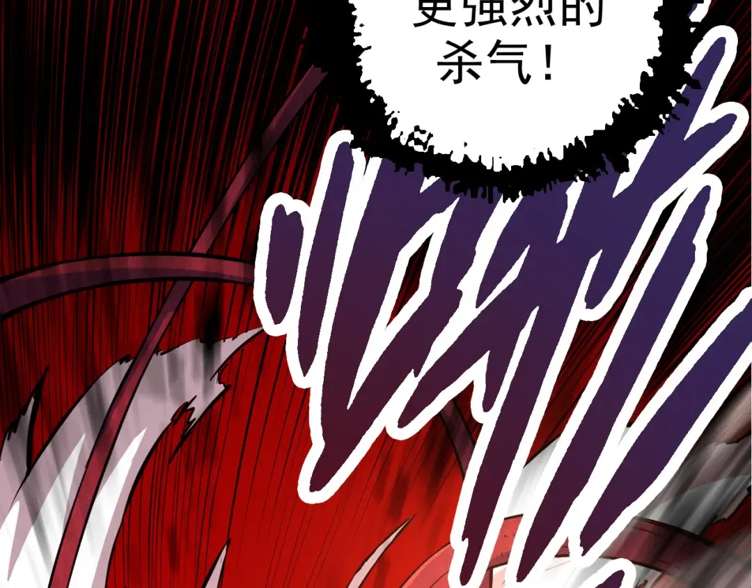 第5话 敌袭！ 第131页
