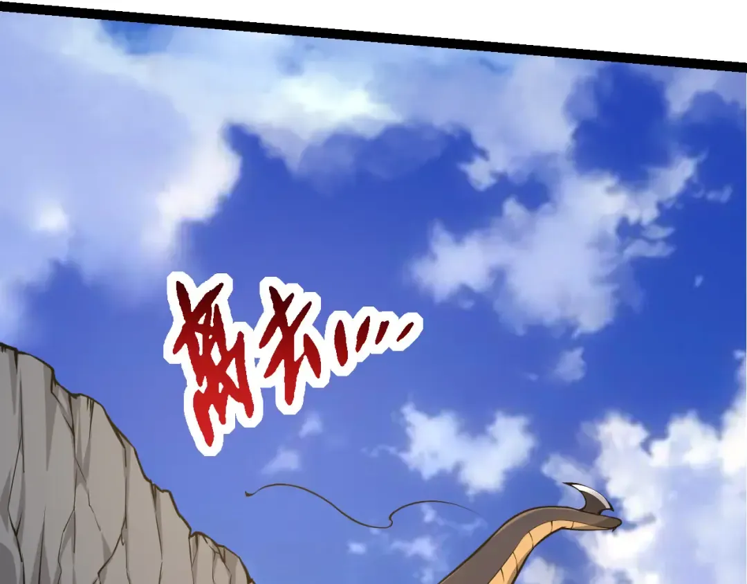 第5话 敌袭！ 第139页