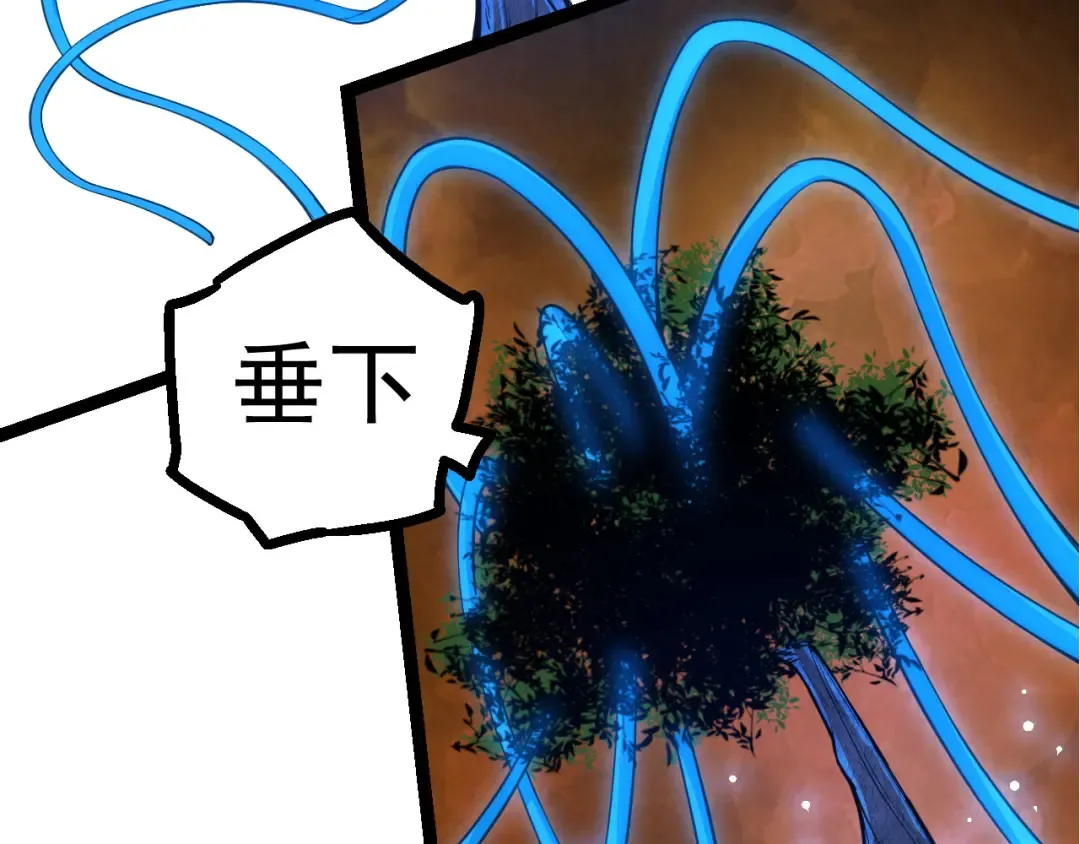 第5话 敌袭！ 第142页